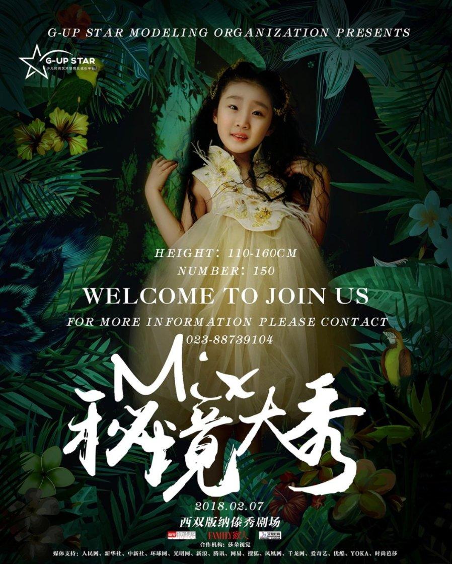 清洁粉红房子