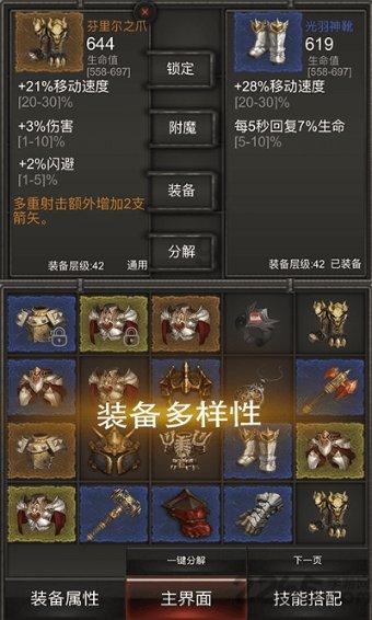 算术消消乐