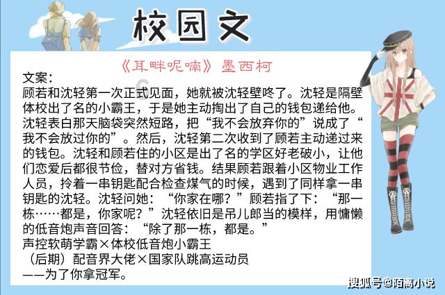 双人坦克世界3D