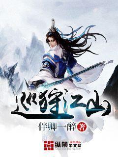 火爆狂飙：天堂