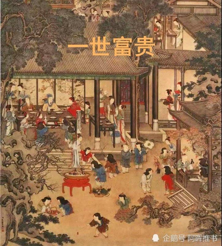 韭菜的保存温度游戏画面