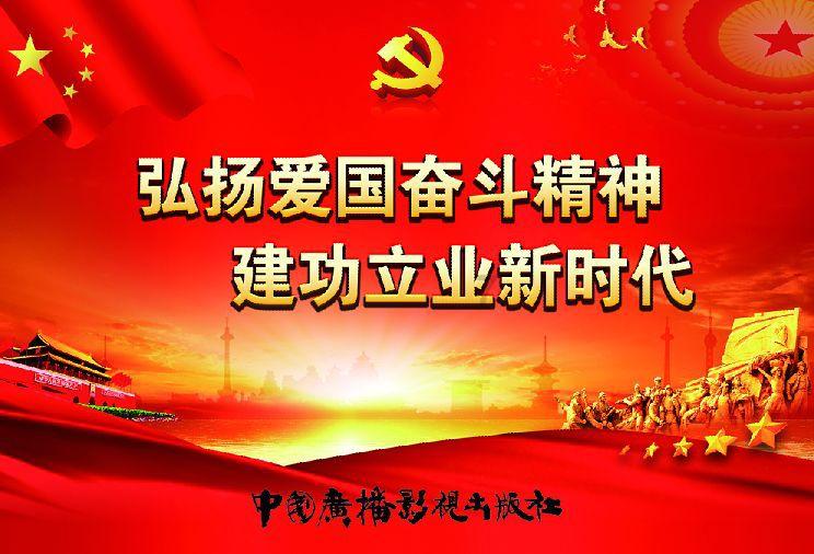 地球守护者