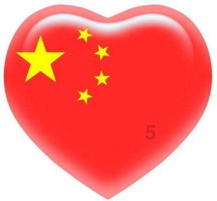 爱莲说