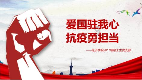 移动的靶心5