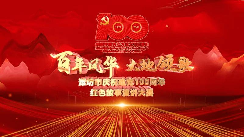 救援甜蜜熊