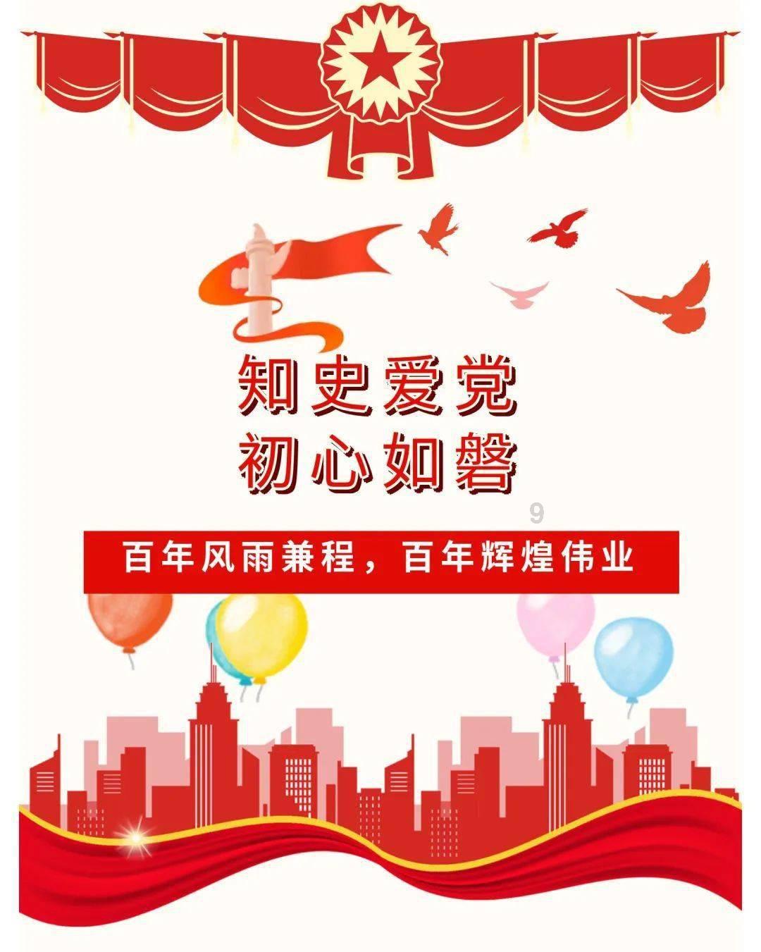 笑脸球的冒险之旅