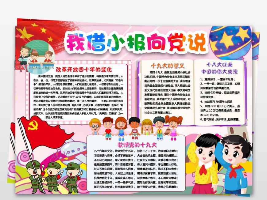 什么操作称得上是“绝杀”，可以用视频分享嘛