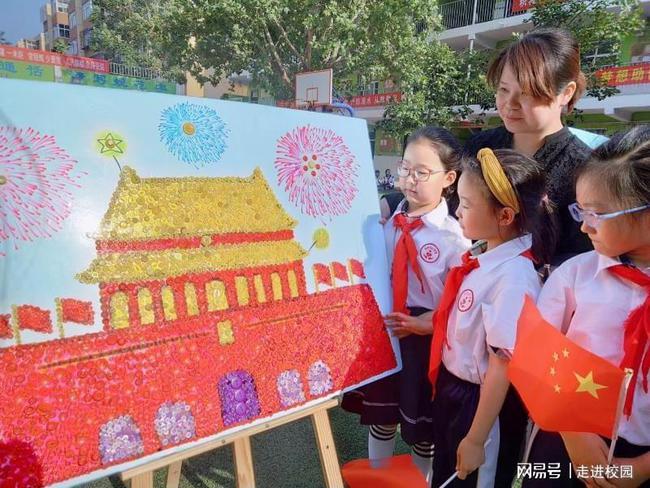 网页游戏